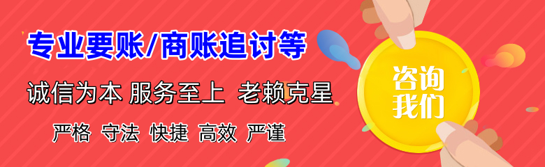 金寨收债公司